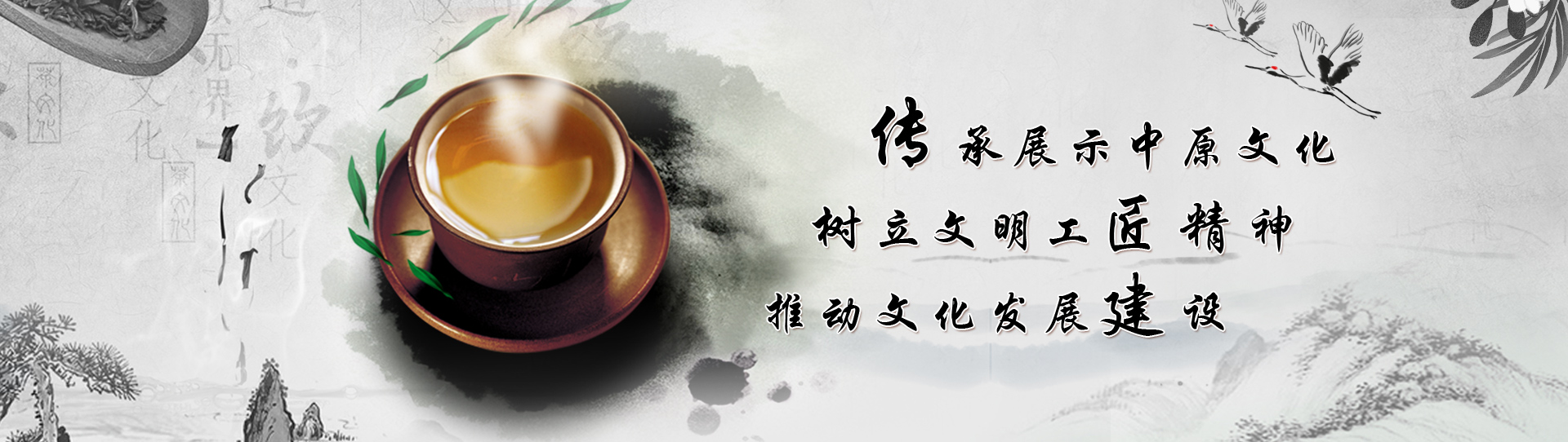 第二张（1920x542）